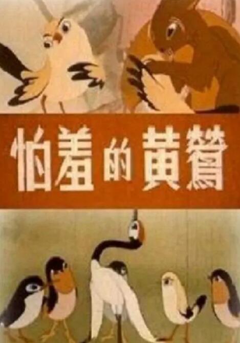 中文字幕一区二区免费