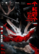 他掀开裙子把舌头伸进去漫画版
